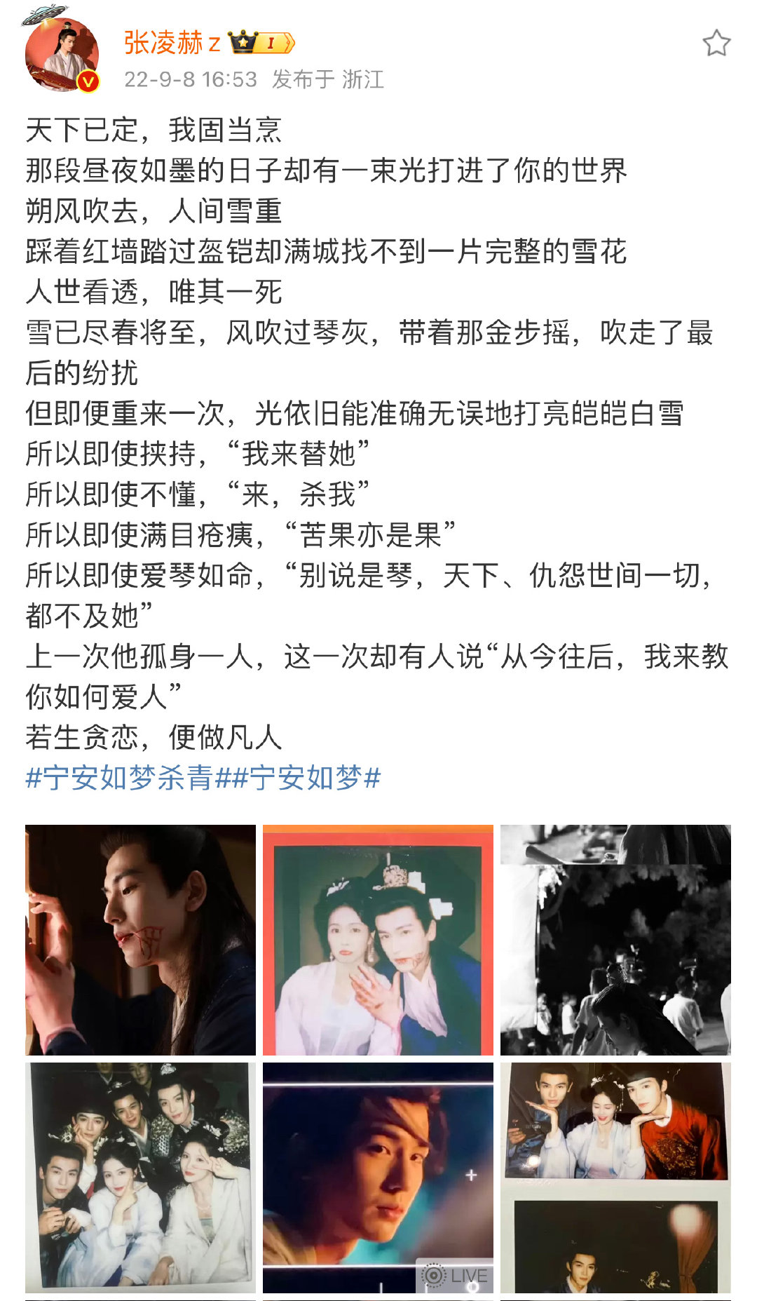 #宁安如梦用心# 宁安如梦不管是在剧情画面还是在角色的选择这方面都是非常的还原原