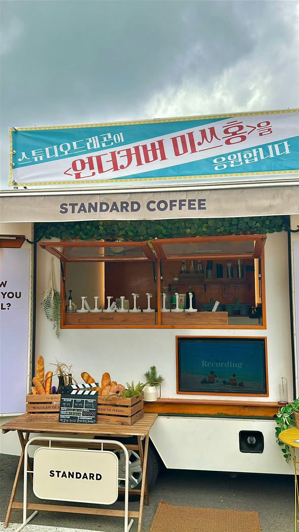 ✨ 251125昨天除了粉丝应援外，制作公司Studio Dragon的代表也给