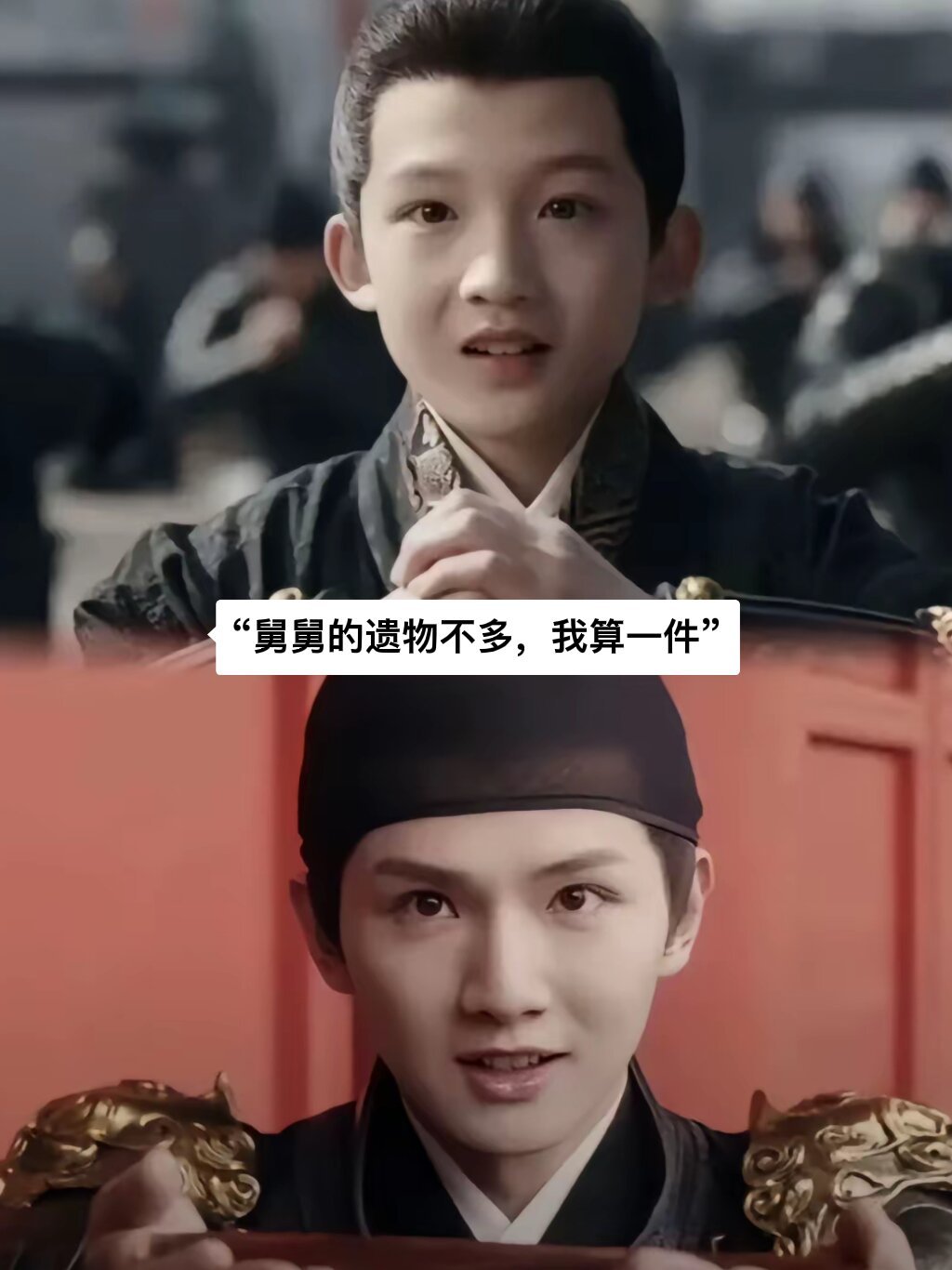 九重紫剧组你太会找演员了 