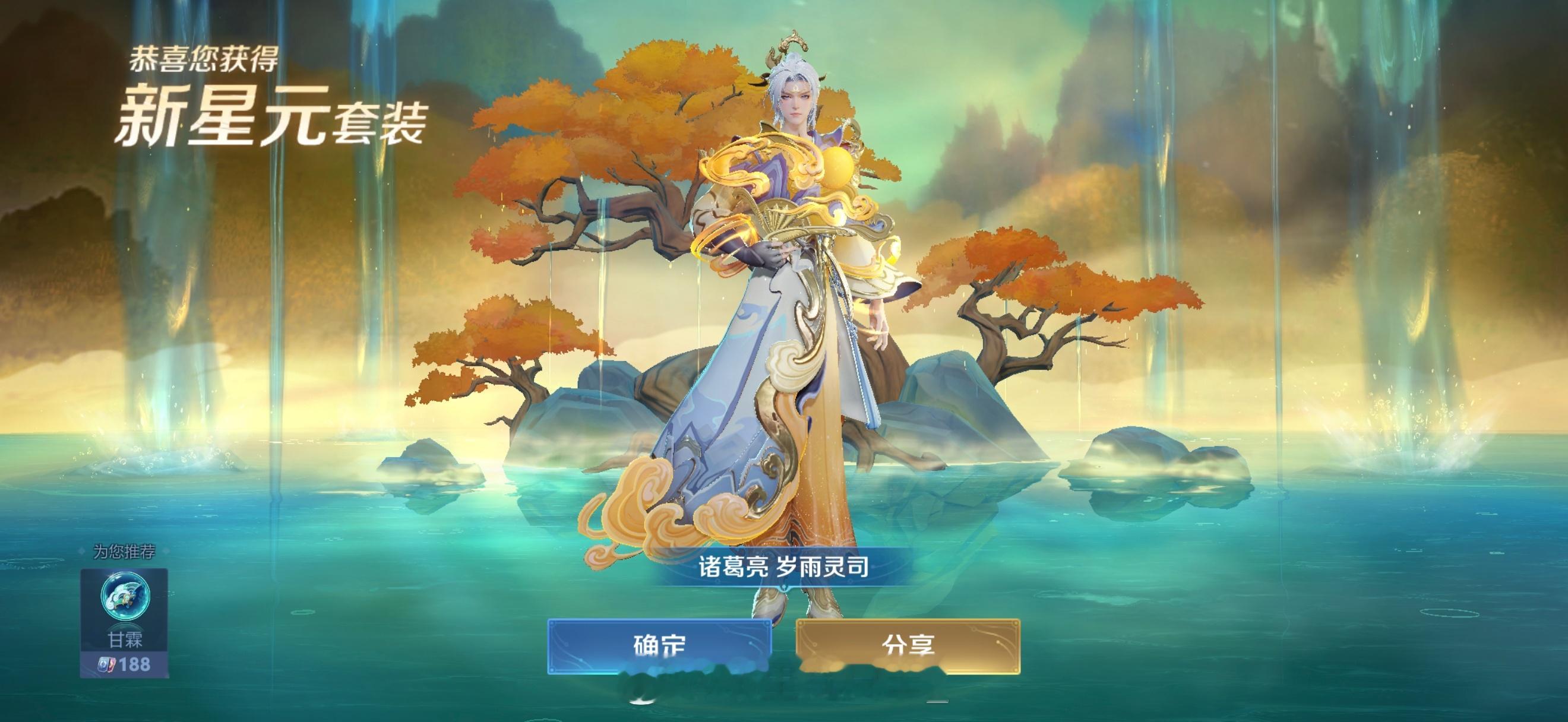 拿下拿下 