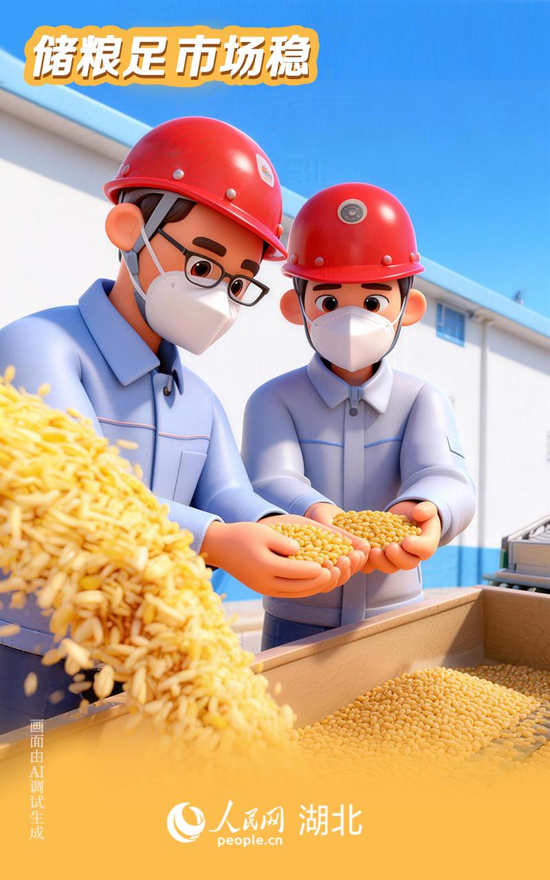 “荆”彩五年|湖北粮食安全根基更加牢固