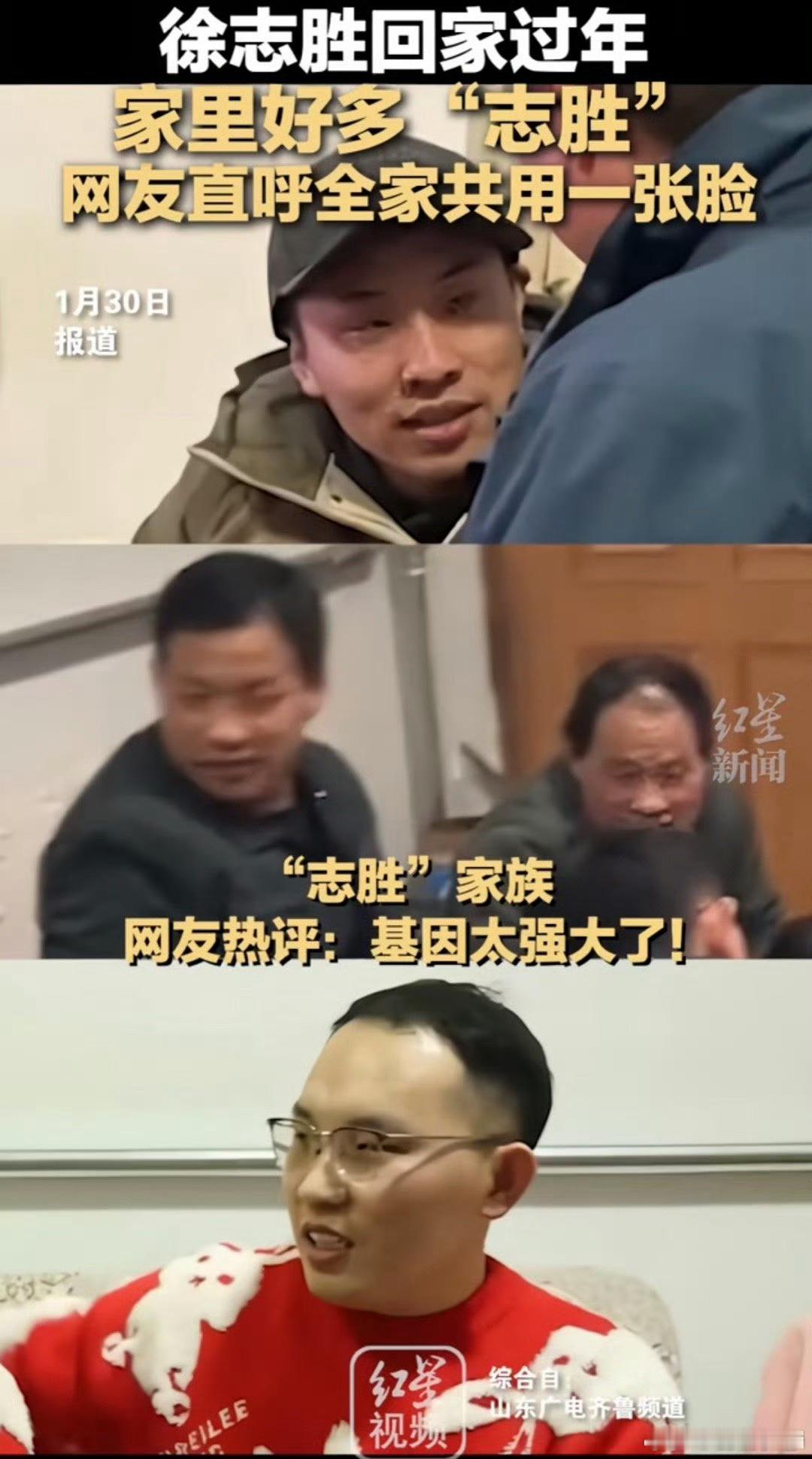 哇哇哇基因好强大哈哈哈哈真的好像啊[二哈]不能说完全一模一样但也是看了就觉得眼熟