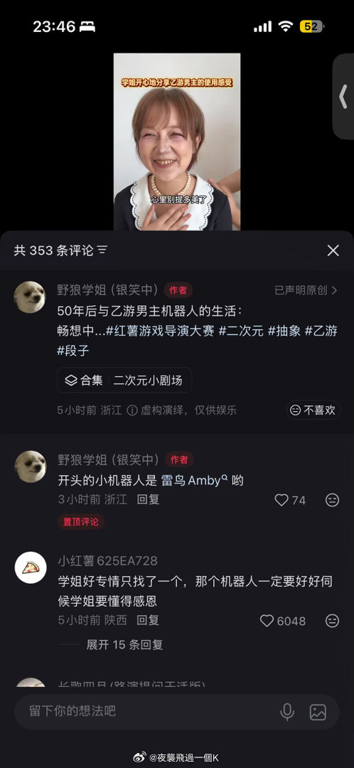 大数据懂我