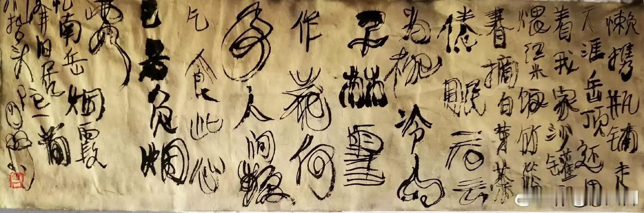 书坛天花板人物曾翔今日发布于北京的最新作品！文案把书法的境界说到位了：把字写的不