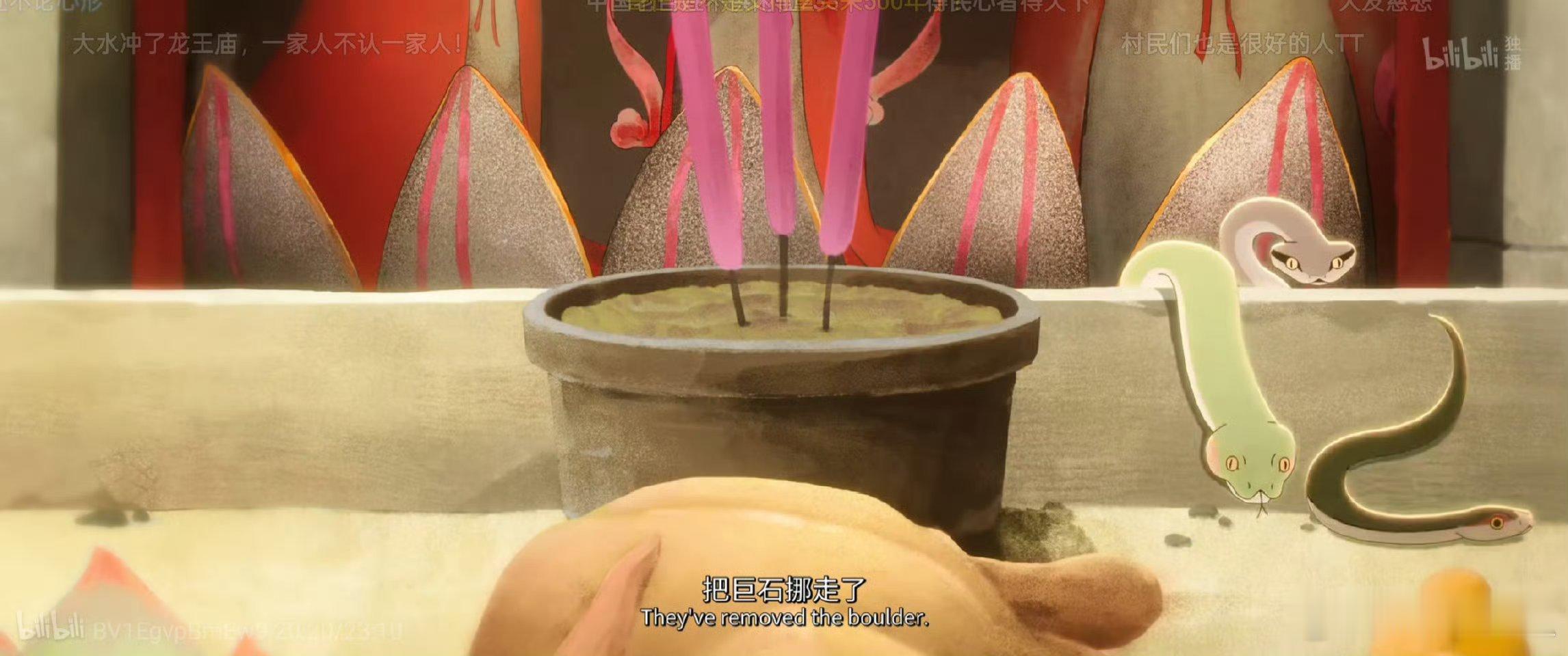 中国奇谭2国漫开年王炸！《中国奇谭2》双片连播，小蛇成龙萌趣治愈，《耳中人》中式