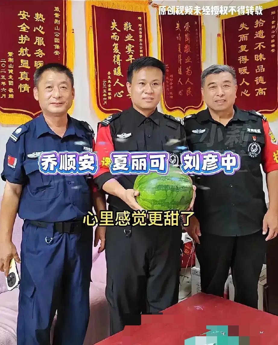 “看哭了！”河南郑州一公园里，3名保安巡逻时，发现一年轻女孩躺在地上，塑料袋套头