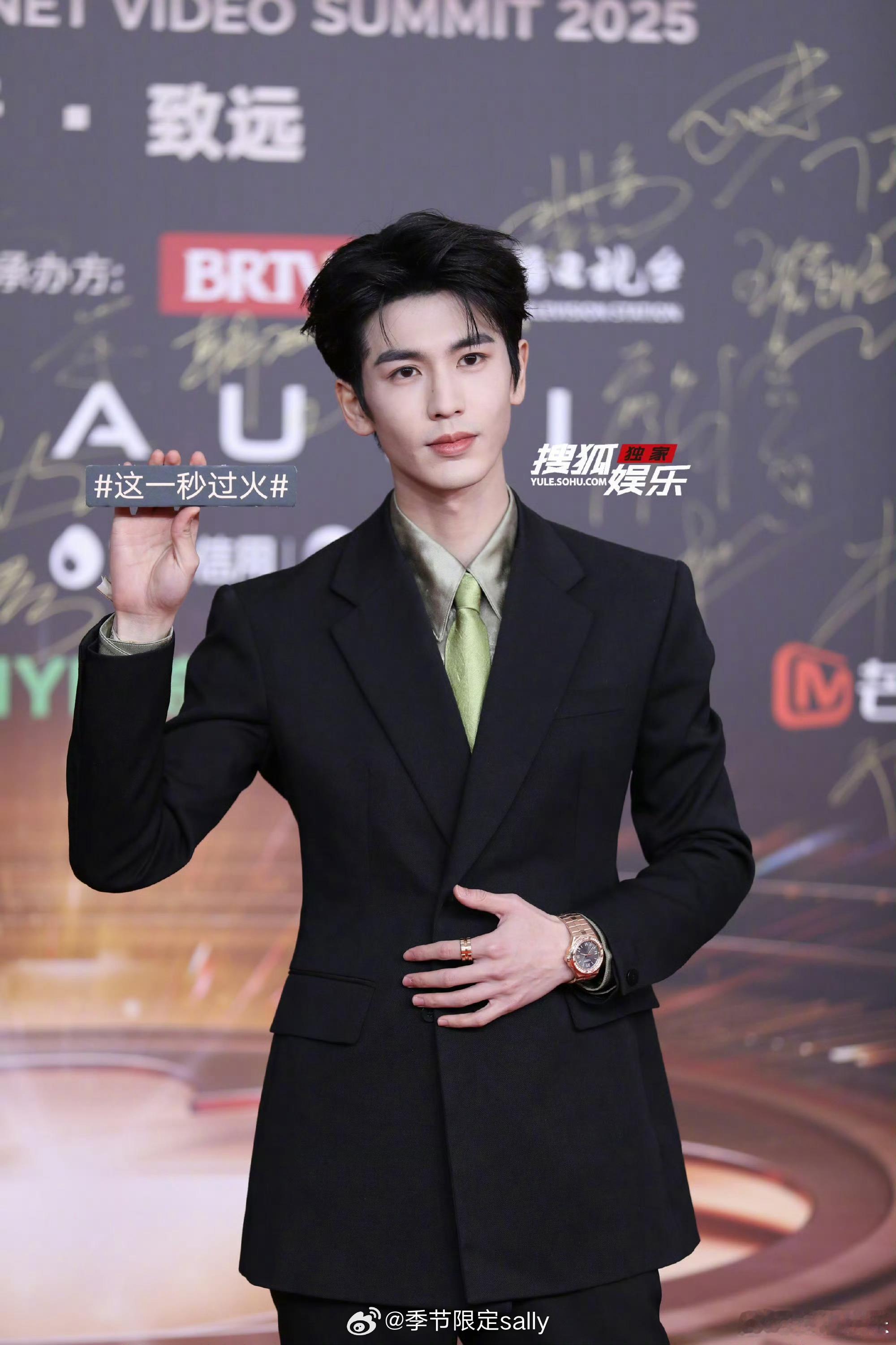 张凌赫微博视界大会生图 ​​​