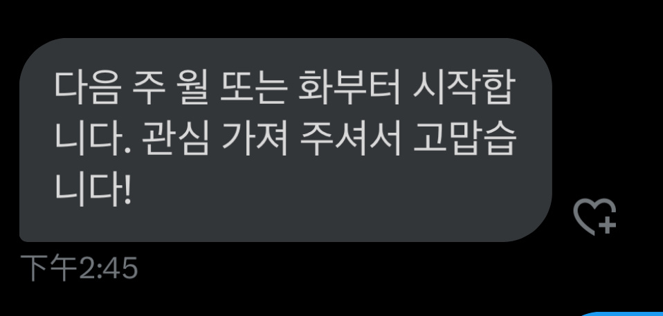 刚去问了盖洛普，一年一度年度人物调查从下周一或者周二开始发布～ 期待今年～ （因