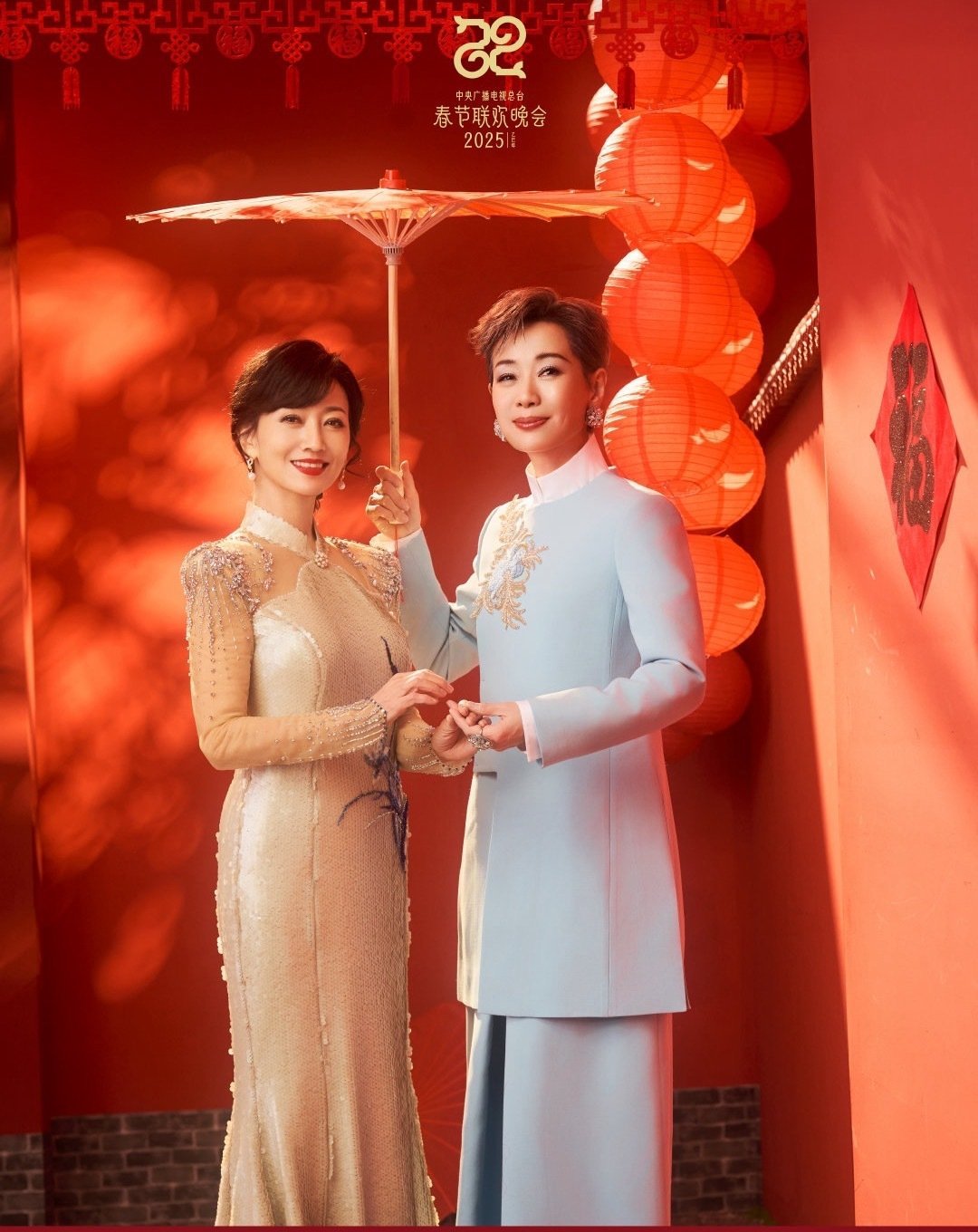 【 借伞是有史以来明星人数最多的小品 】 小品借伞18位明星  今年央视蛇年  