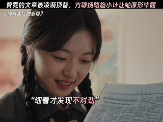 建议陈飞宇勇闯刑侦赛道看完方穆扬破案，陈飞宇不接刑侦剧真的可惜了！那分析线索时的