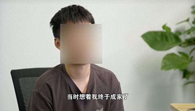 武汉男子掏空家底闪婚，两个月后人财两空，法院的判决点醒很多人