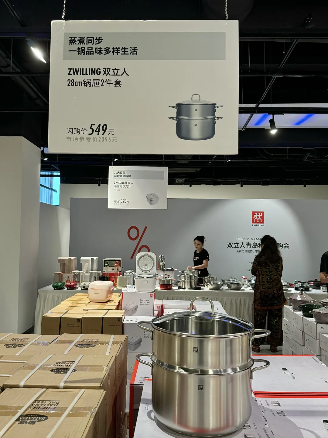 我去…全青岛的人都在这了吗？！