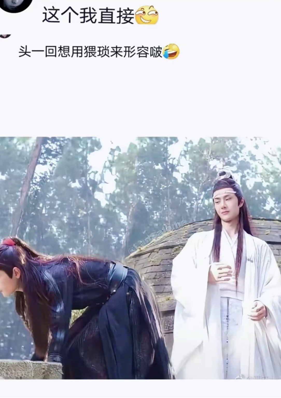 王一博你在想什么