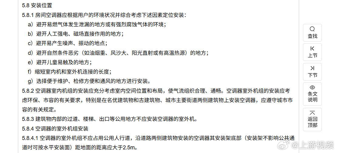 #医院回应空调外机装室内非诊疗区#【海南一三甲医院空调外机安在室内走廊，患者吐槽