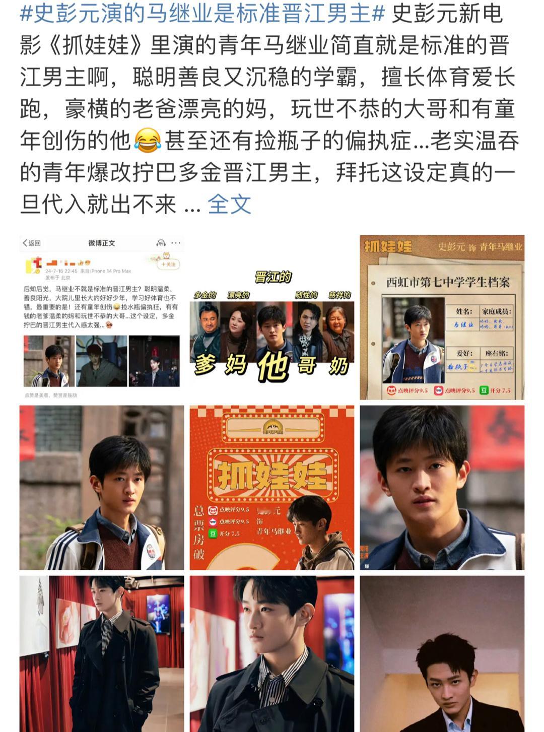 我是真的会在工位上笑疯。。。。。。 ​​​