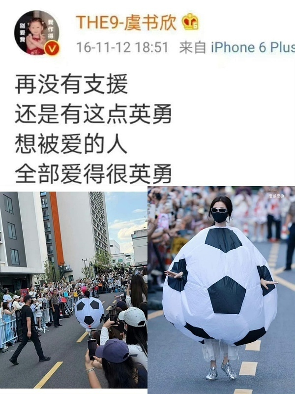 什么时候努力剧宣也要被人嘲了欣欣灵机一动就把db黑子耍的团团转了我喜欢这个勇敢的