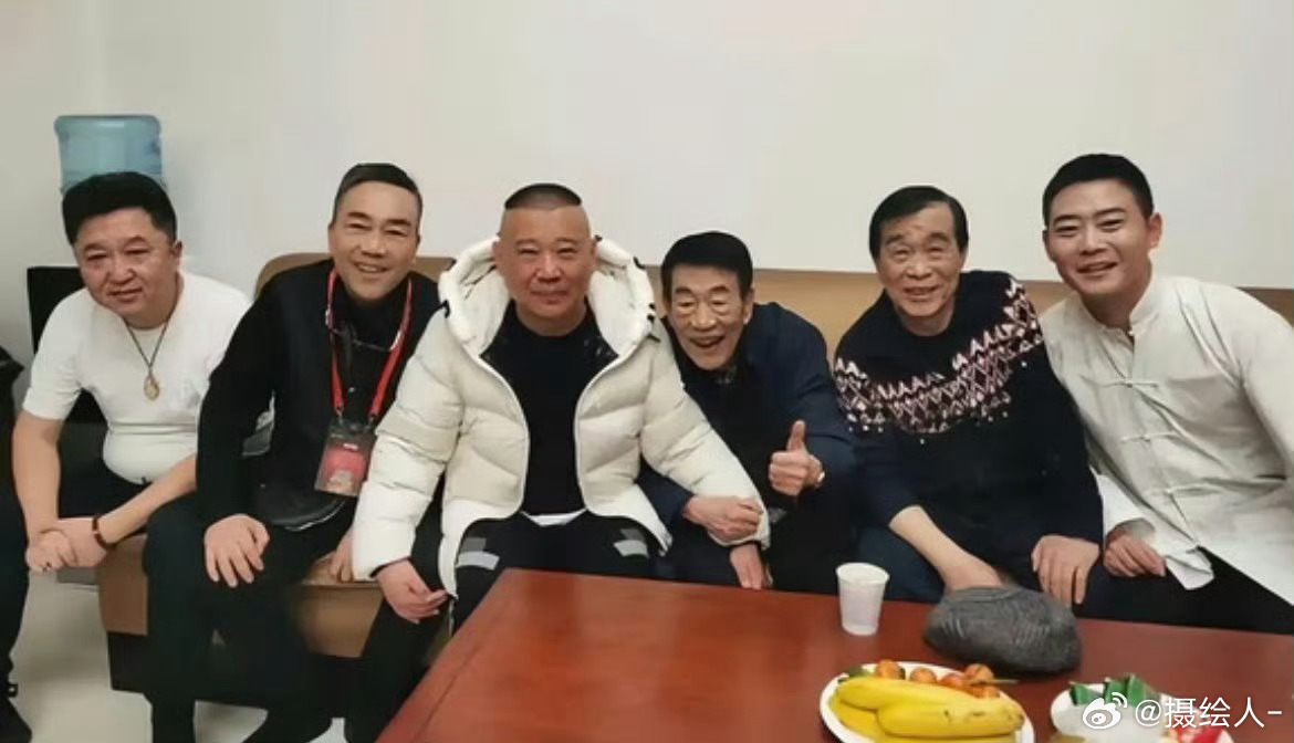 郭德纲 杨议咋又扯出另外一个人了，我记得他俩以前关系不是很好来着么 