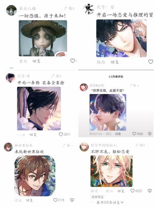 什么抽象的大唐盛世[笑cry]#女性向游戏##乙女游戏# ​​​