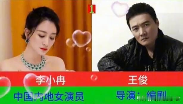 李小冉气质清冷出众，在演艺圈打拼多年，与十位颇具分量的男明星有过情感交集。这群人