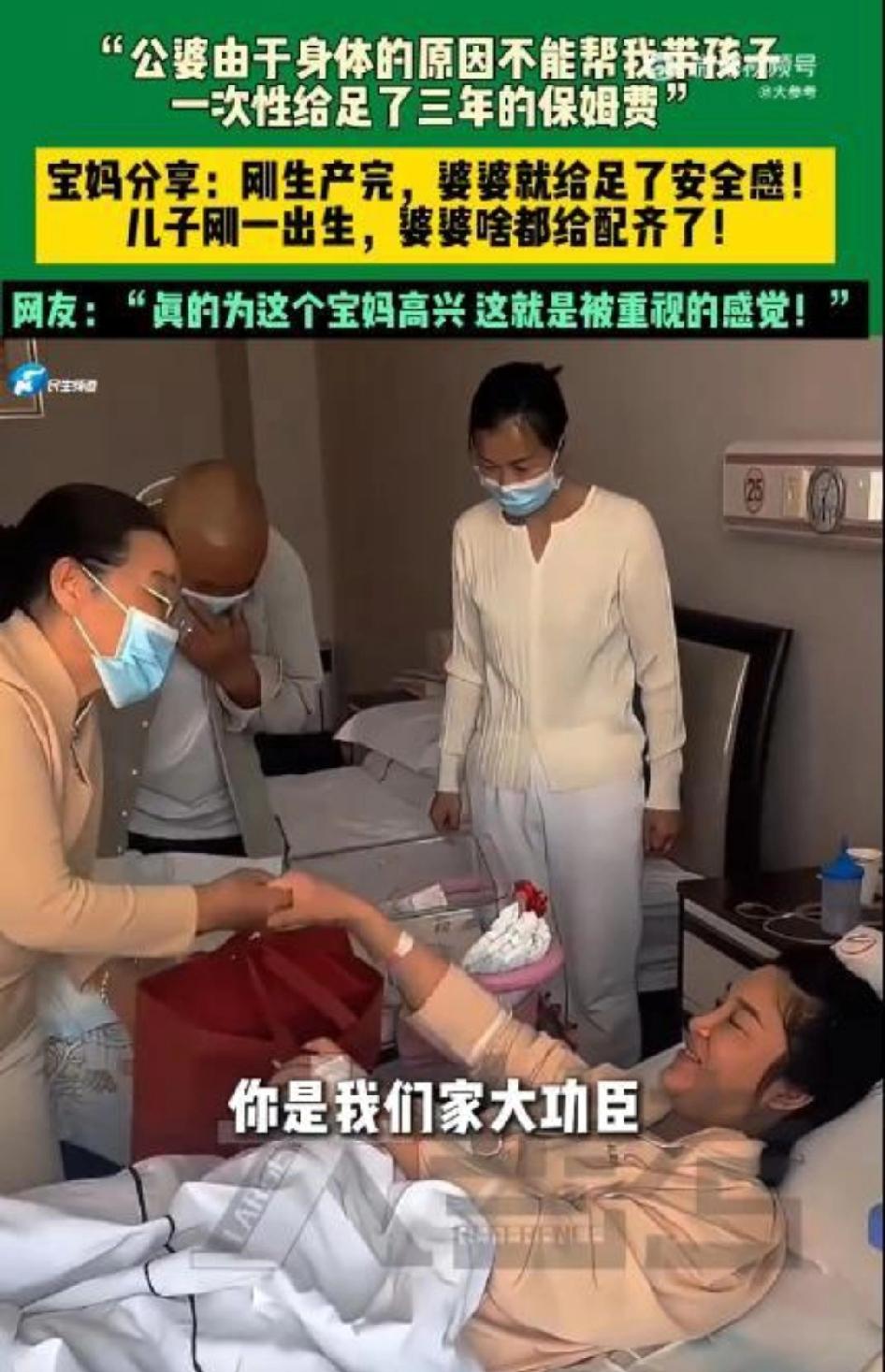 婆婆不帮带娃却豪掷20万，这究竟是“甩锅”还是“神仙婆婆”的神操作？
近日，山西