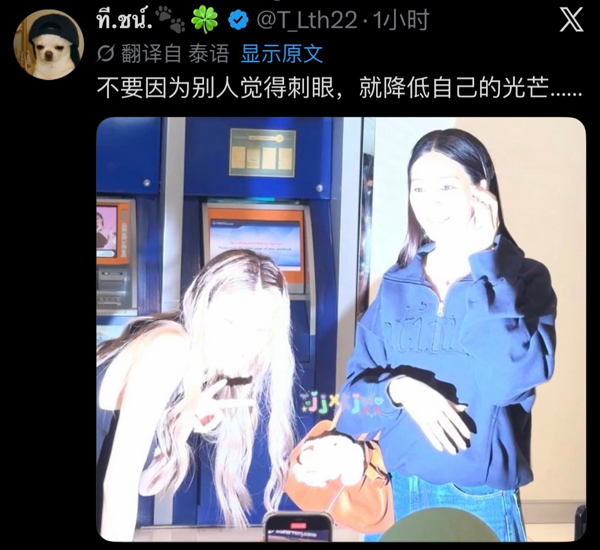 这样一句鸡汤配上lingorm这张照片我真一下笑得没喘过气 ​​​