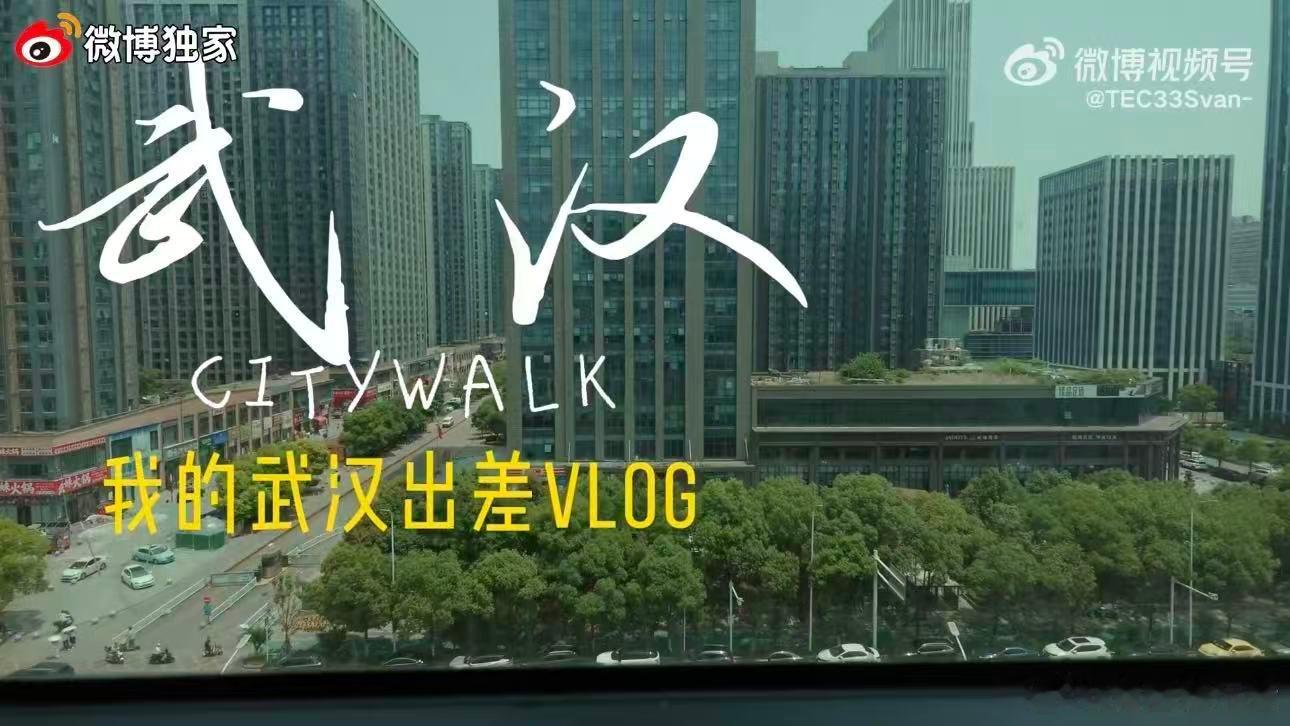 33我在武汉很想你武汉的晚风，吹满了想念。一直守着你的比赛，愿你枪枪稳赢，赛场发