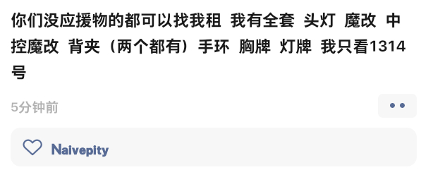 分享图片 