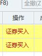 崩溃！地产龙头午后直线拉升，早盘直接卖飞，昨天午后反复炸板封住板，最后差一分涨停