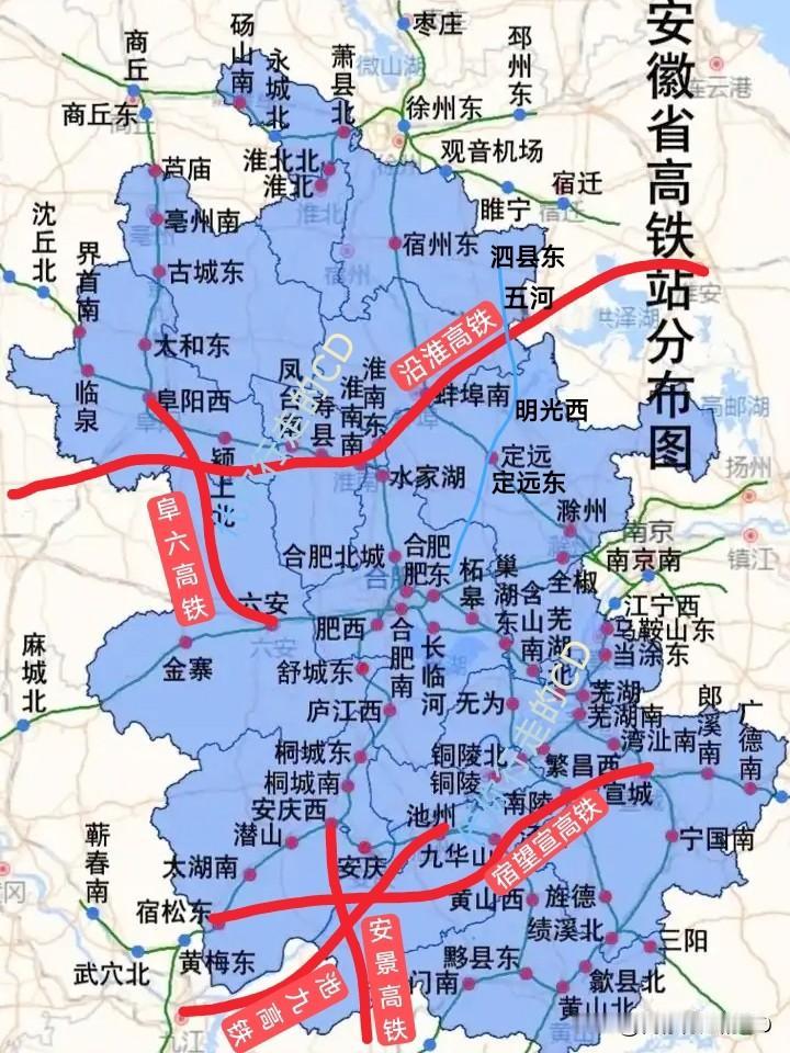 安徽5条高铁，落实有难度!
三纵两横：阜六、池九、安景、宿望宣、沿淮高铁。