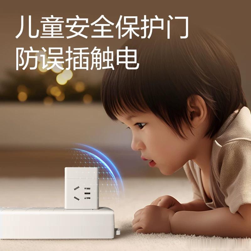 【TB到手11.9】得力33634无线小魔方多功能转换头一转三插座防误触便携差旅