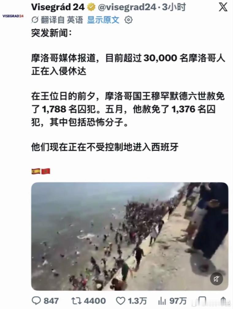 西班牙边境失控 强行闯入西班牙边境的人中混入了1000多名罪犯，其中还有恐怖分子