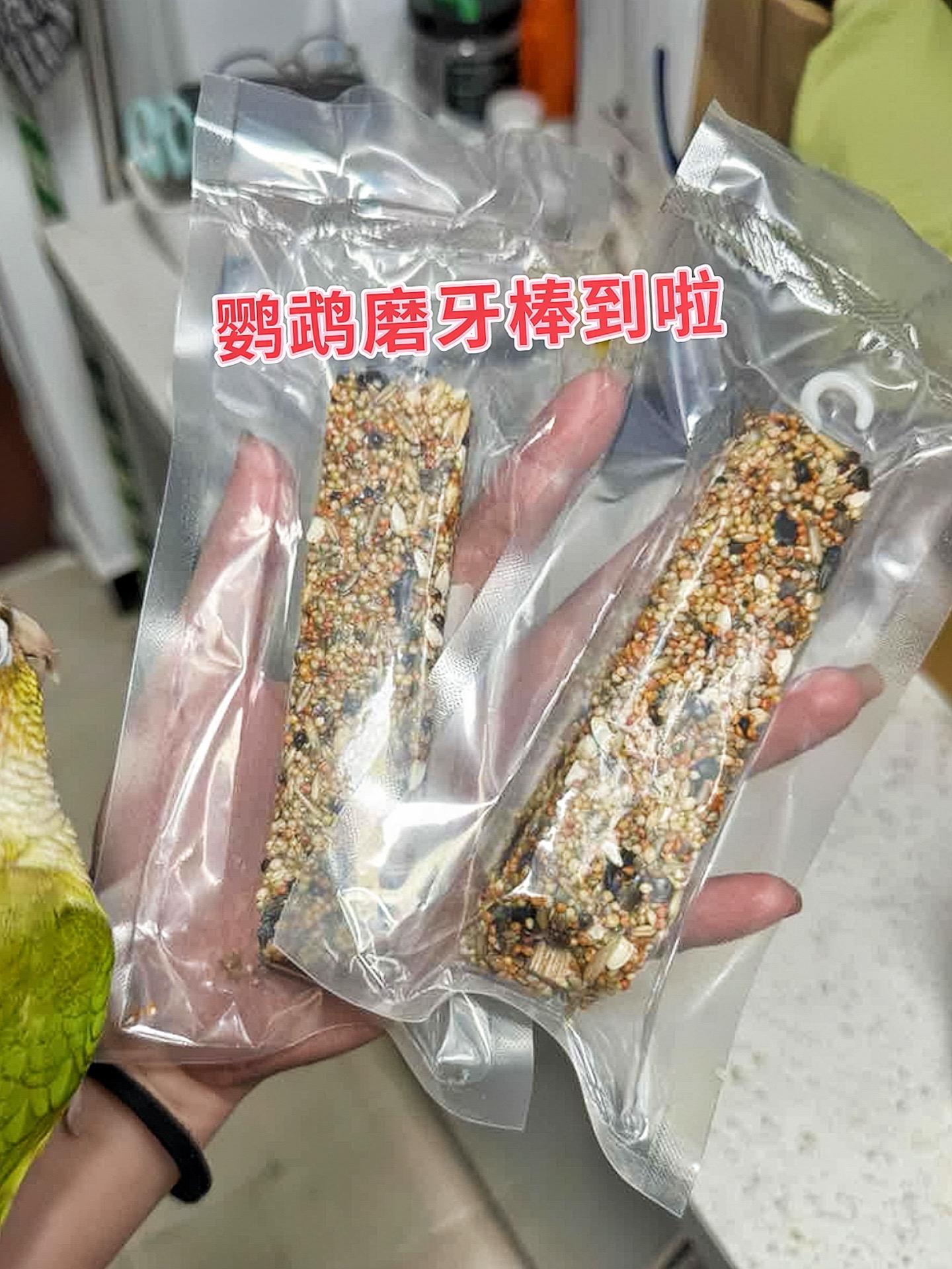 铲屎官必看！鹦鹉磨牙谷物棒的神奇之处  鹦鹉作为活泼可爱的宠物，深受大...