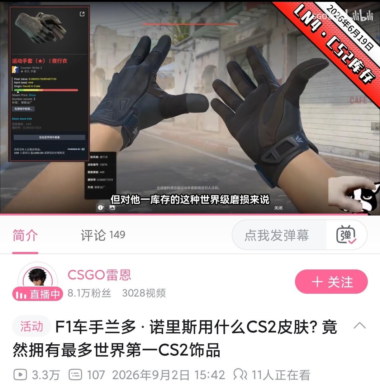 是啊毕竟有些老板要用闺闺款💁🏻‍♂️ ​​​