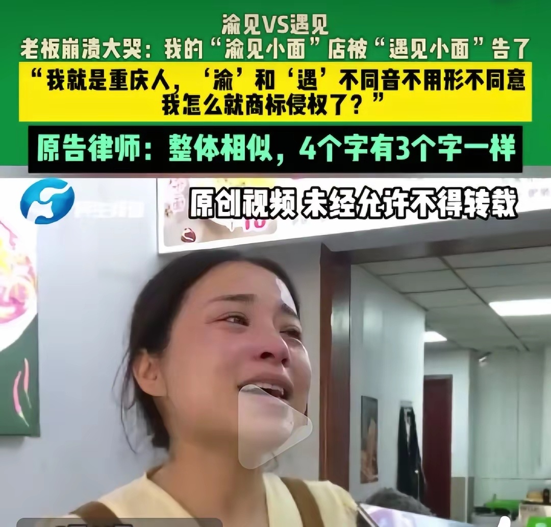 几个高材生用法律欺负一个小面馆，丢人！ 