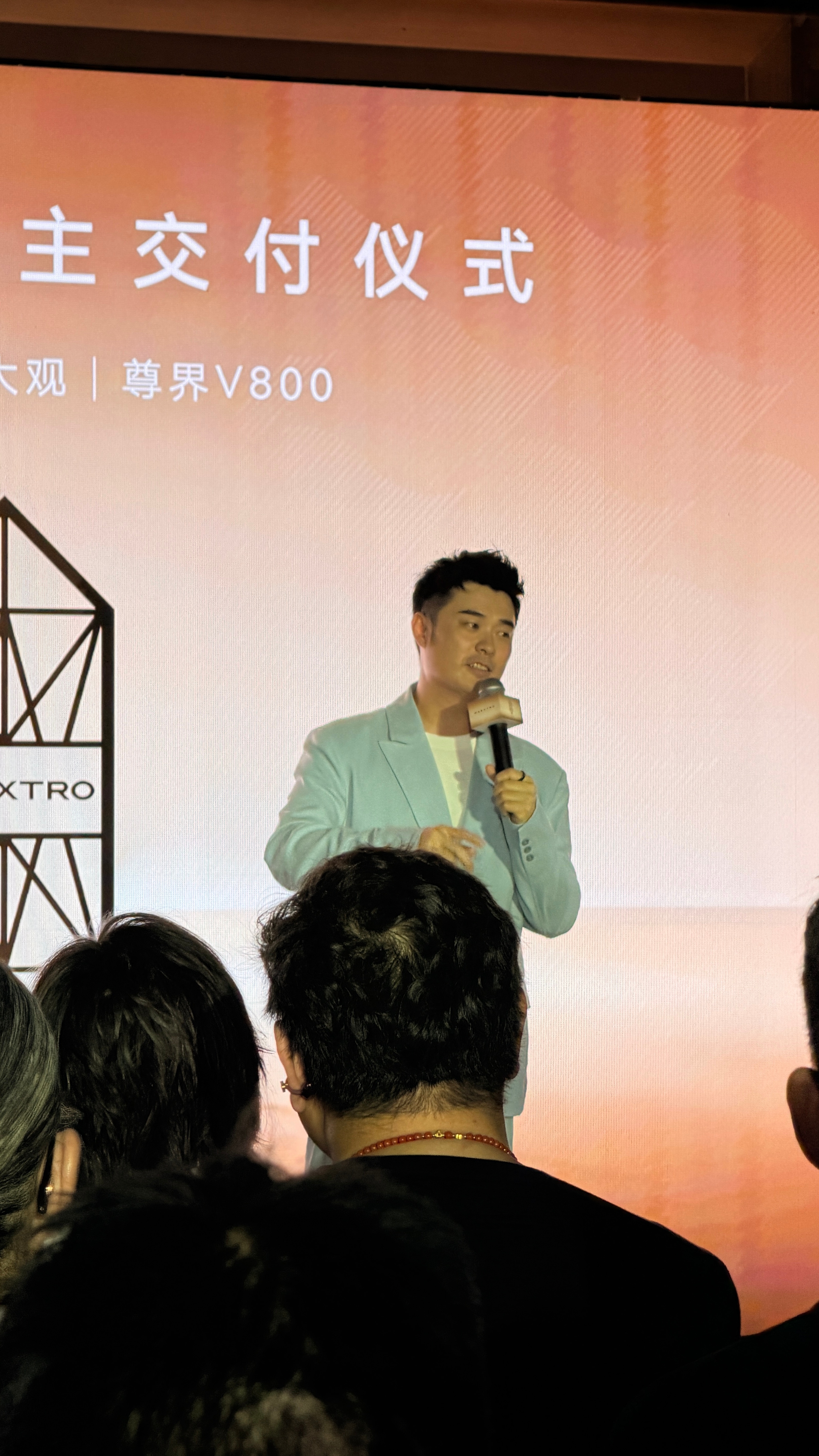 尊界S800典藏大观+尊界V800首批车主交付仪式🚗·每一个真实的明星车主都太