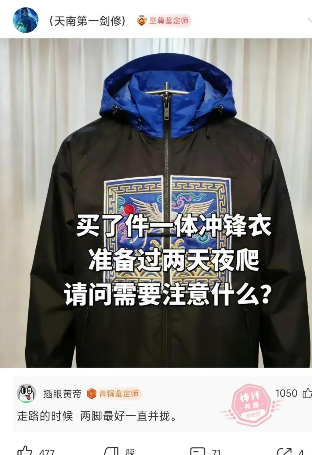 确实，最好一蹦一跳往上爬[笑哭]