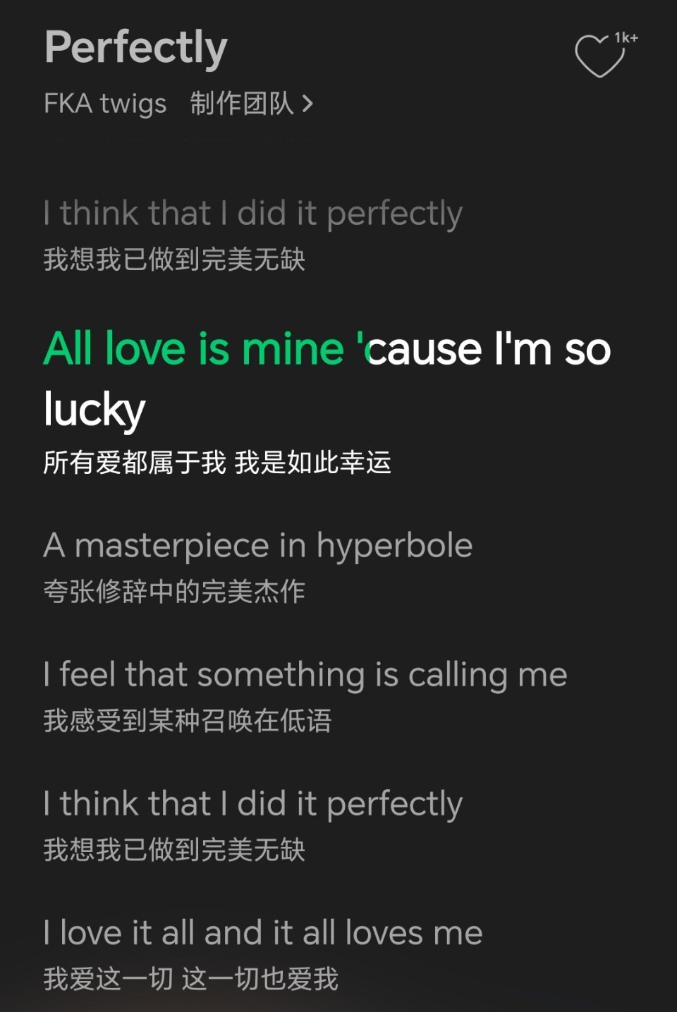 我肉分享的歌 没错张含肉就是完美无缺的 