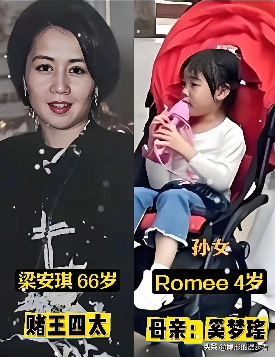 29岁的梁安琪嫁给了68岁的赌王何鸿燊，在很多人眼里，这是一段充满争议的缘分。但