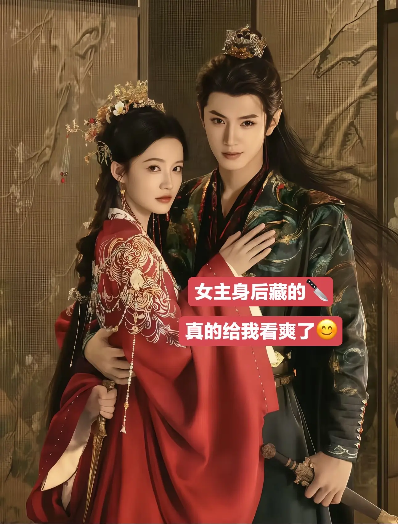 李沁 陈哲远 一笑随歌