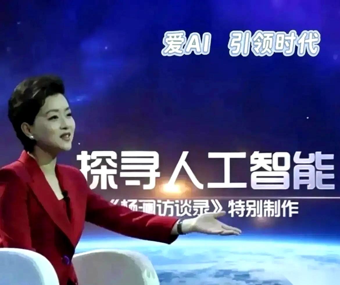 看了杨澜对张亚勤的访谈，我后背有点发凉。
他几乎是明着告诉所有人：一个不用任何缓