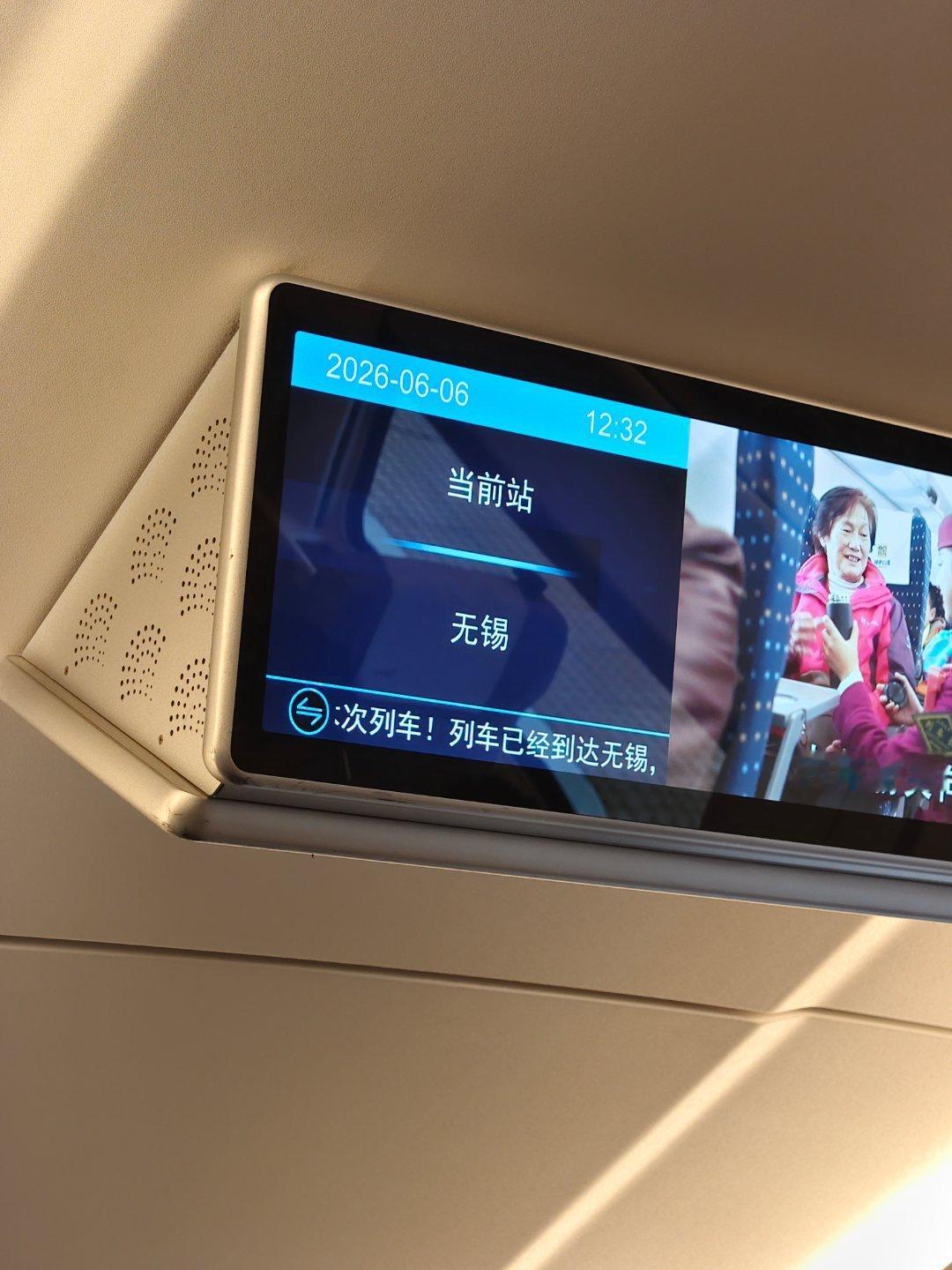 到少爷老家了🤏🏻 无锡·无锡站