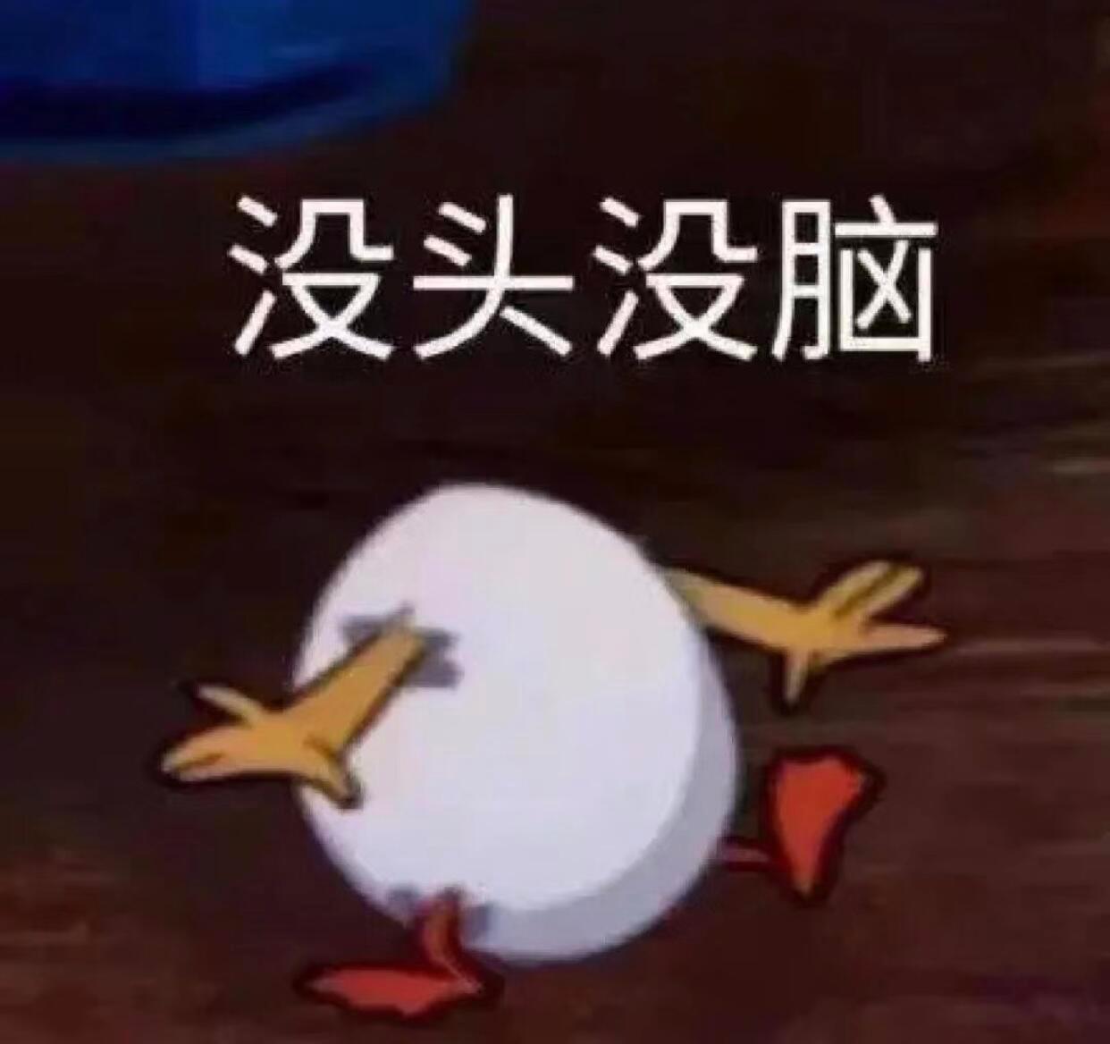 搞怪表情包表情包[超话] ​​​