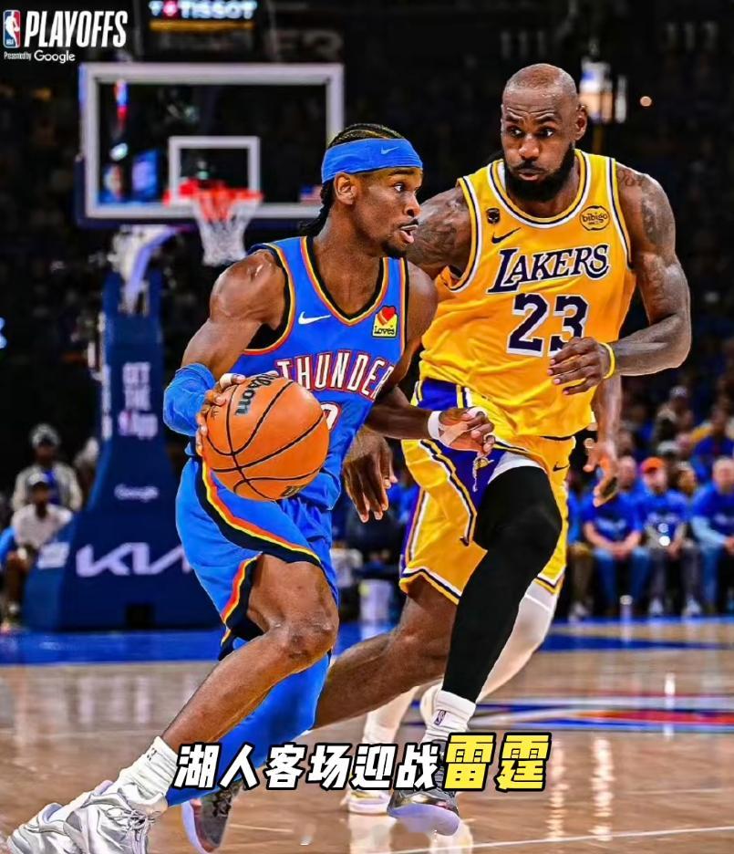湖人vs雷霆NBA季后赛NBA NBA季后赛次轮G1，湖人90-108不敌雷霆，