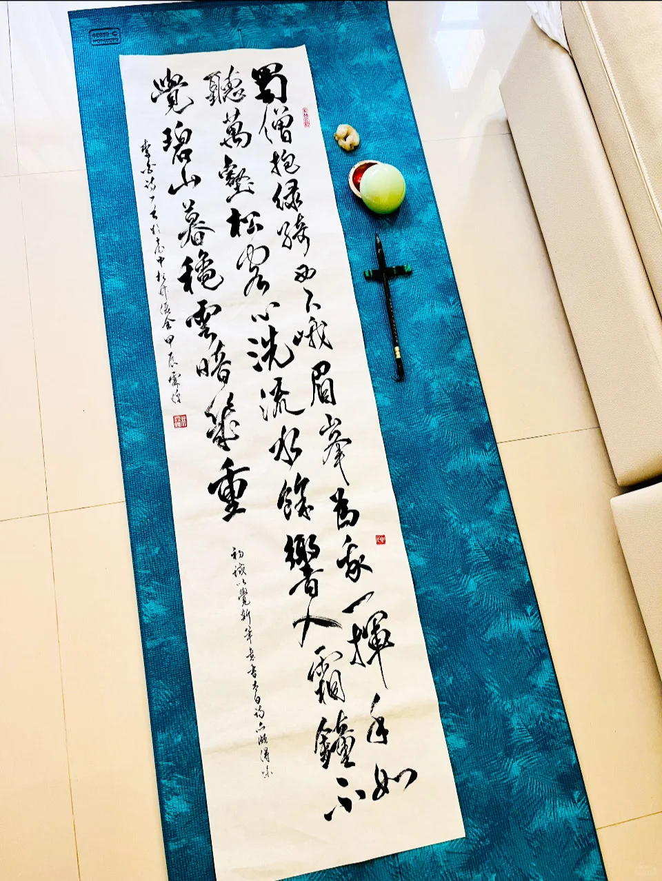 当王铎遇上了李白…