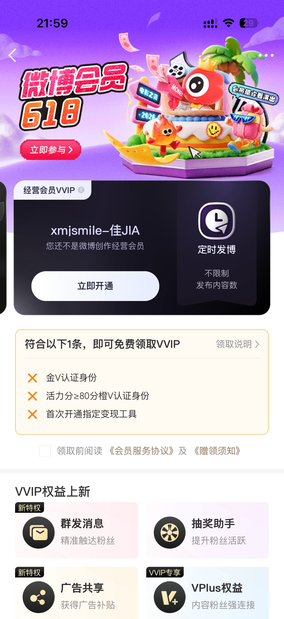 吃相难看 