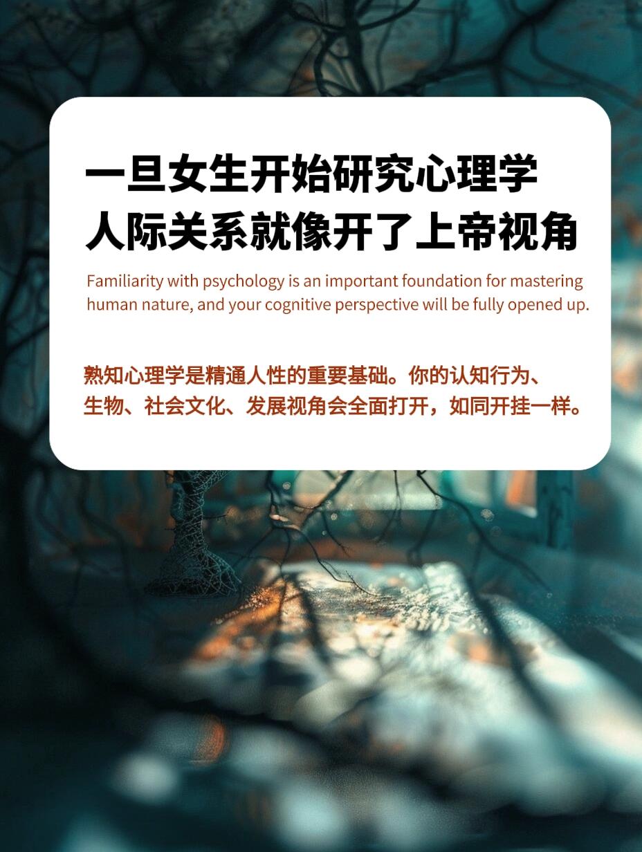 心理学小白入门必读经典！这厚度震惊到我了。书中包含了 14 个主题，几...