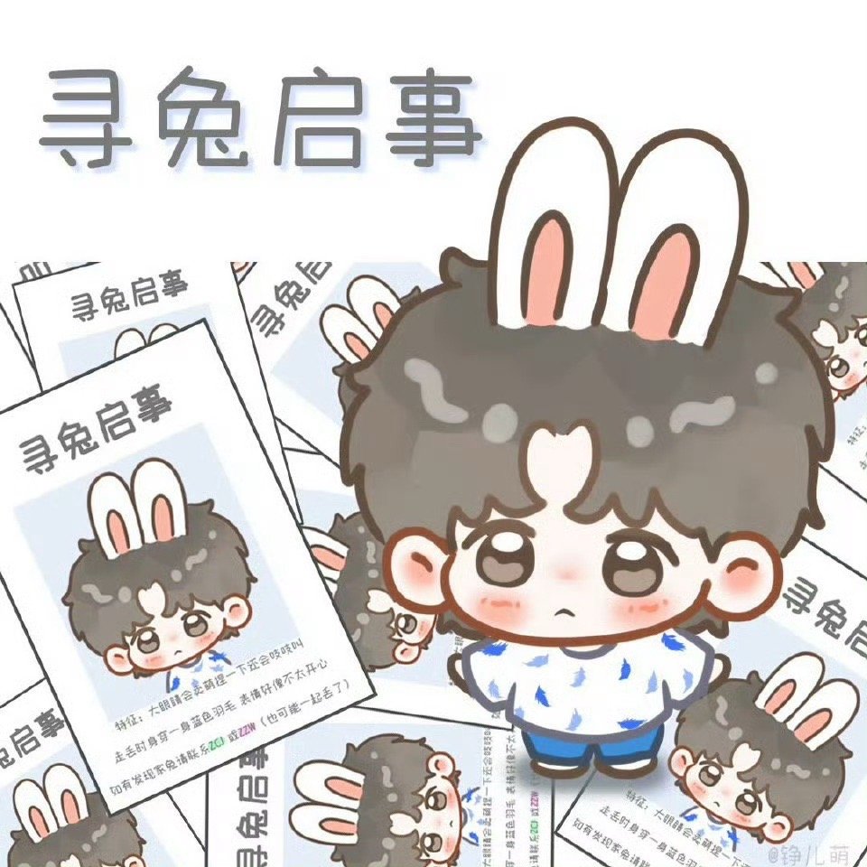 今天是小寒了节气博主！