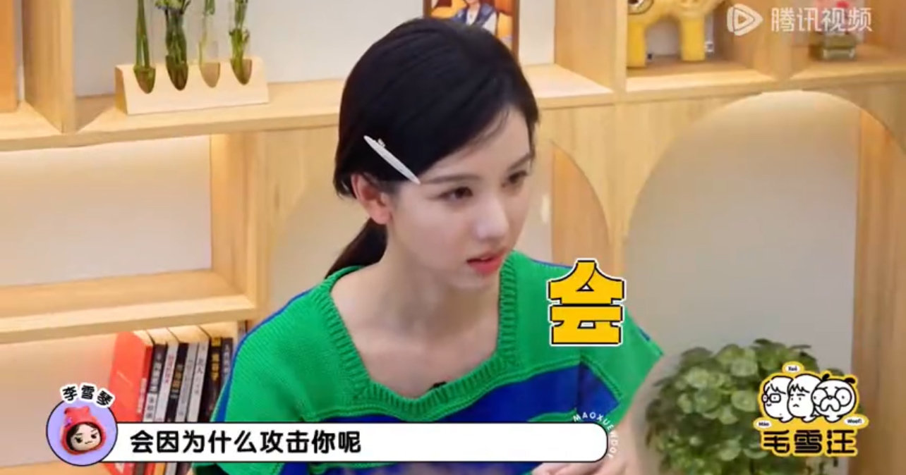 陈都灵自曝校园经历陈都灵这算自揭伤疤吗陈都灵美丽无罪 