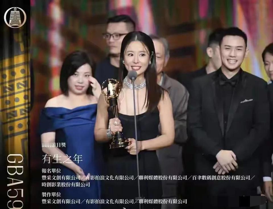 林心如凭借16个有生之年2次获得最佳戏剧节目奖，很多小燕子的粉丝嘲笑林心如这个奖