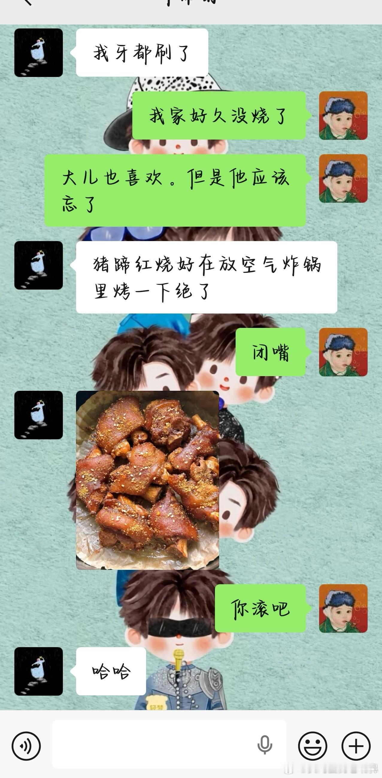 下午喝的咖啡。晚饭没吃。这大晚上的。居然用美食引诱我。她太欠了